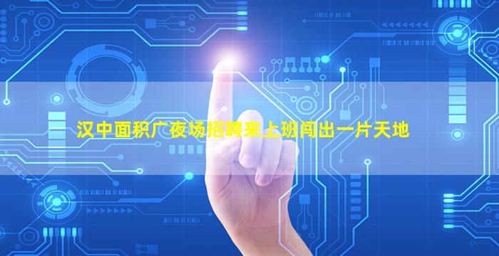 焦作KTV招聘