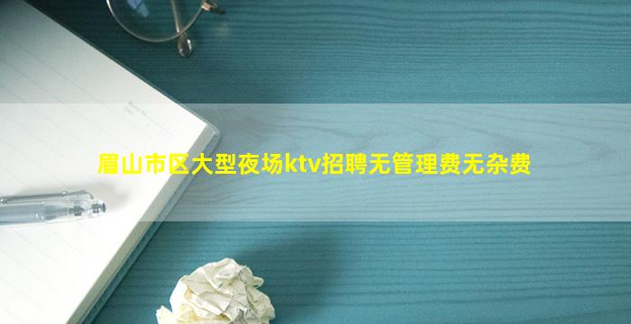 金华夜场招聘